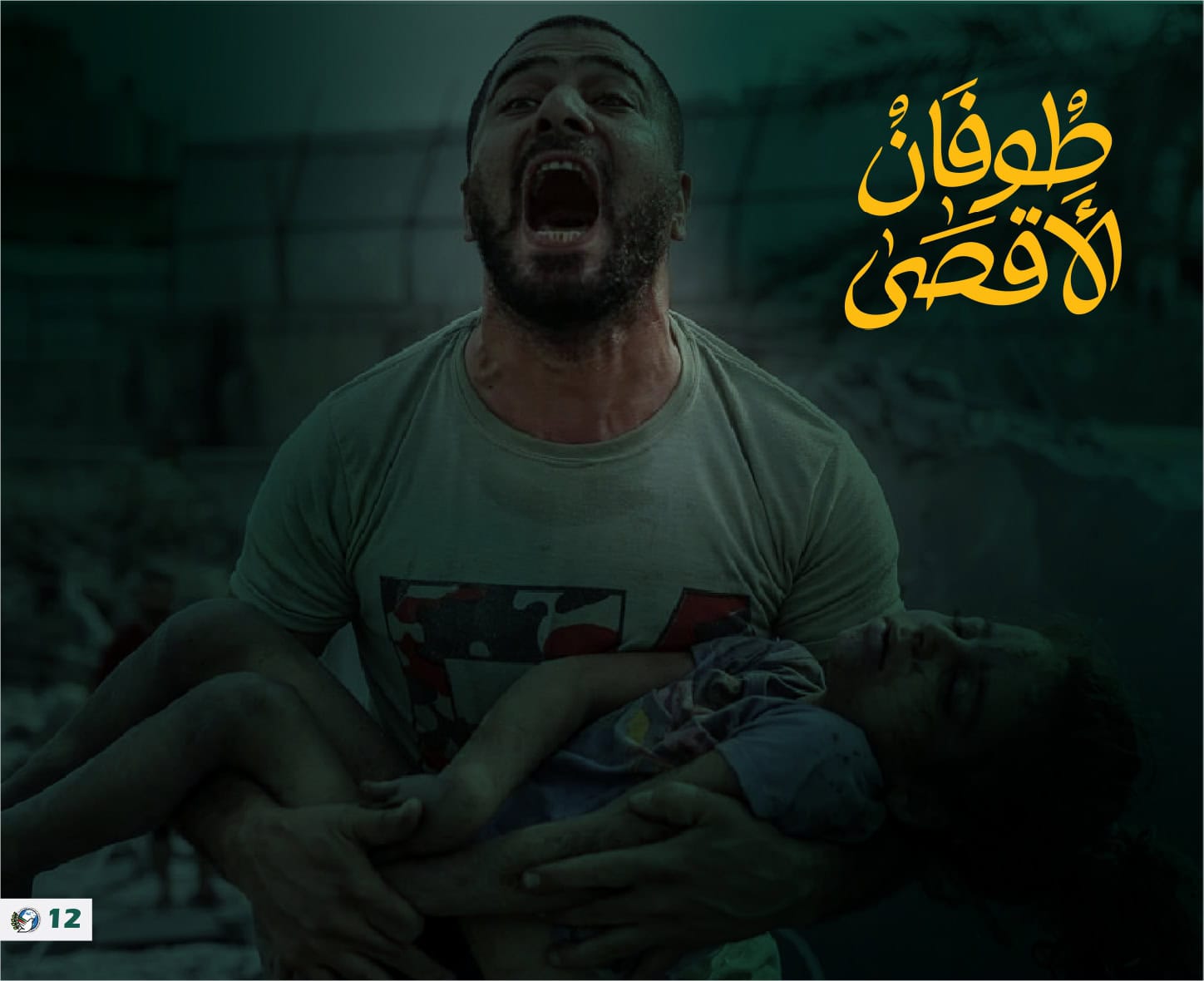 all-en-final-page-0012