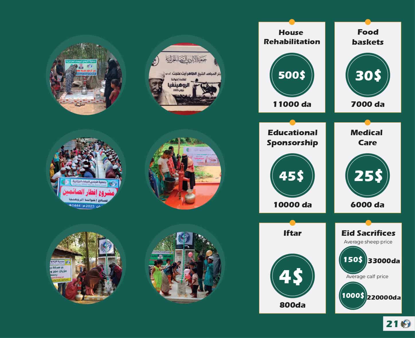 all-en-final-page-0023