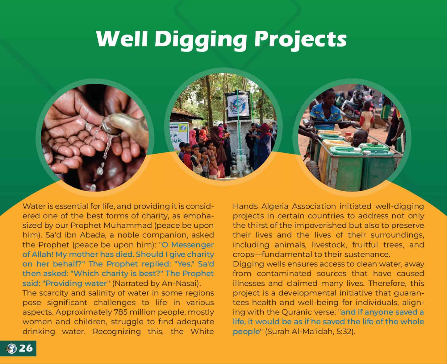 all-en-final-page-0026